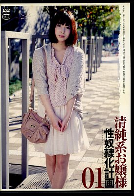 㤪첽ײ01(DVD)(C-1891)