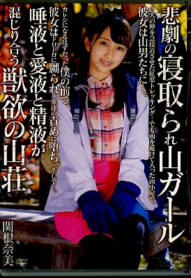 ο컳롡غ(DVD)(APNS-046)