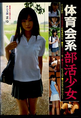 ΰ辯ޤ(DVD)(LAKA-26)