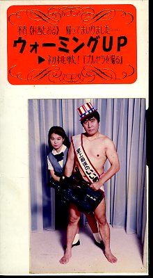 顼Ǩ¼Ȥ(VOL2)