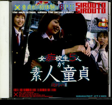 Թ5ͤǿƸեʥ II(DVD)(HET-191)