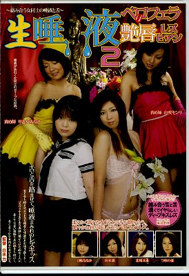 ñե٥ե𿰥쥺ӥ2(DVD)(MAXD-31)