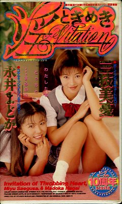 Ȥ᤭ӥơ󡡱ʰޤɤͫ(SBM-17)