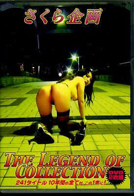 THE LEGEND OF COLLECTION(DVD)(SC-2014)
