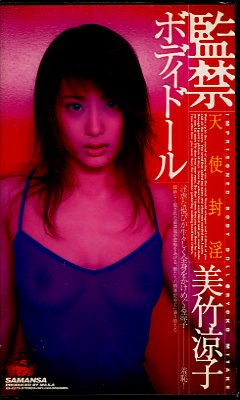 ƶإܥǥɡ롡û(XS-2279)