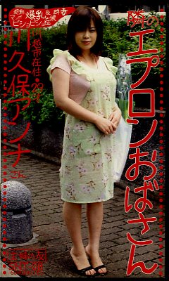 ٤Υץ󤪤Фݥ(SNT-08)