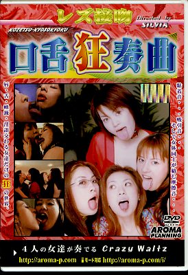 嶸ն(DVD)(ARMD-130)