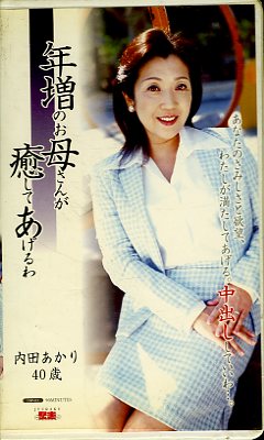 ǯΤ줵ƤĤ(JBP-03)