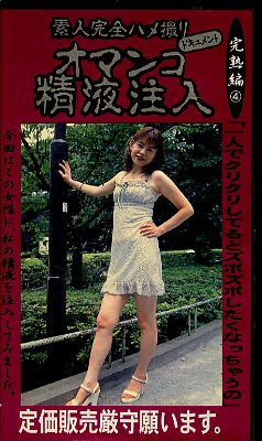 ǿʹϥợꥪޥ4(DM-04)