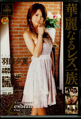 ʤ쥺²ͼ(DVD)(DVDPS-900)