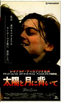 ۤȷؤơ쥪ʥɡǥץꥪ(PIVS-1639)