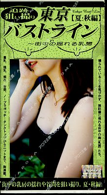 Хȥ饤󡡲ơ(ARMA-202)