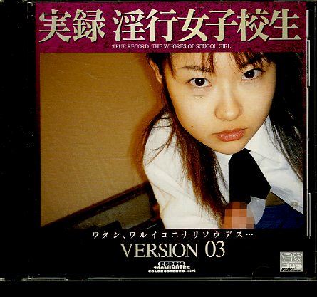 ϿԽҹ VERSION03(DVD)(EGD014)