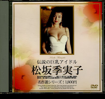 εɥ롡䵨»(DVD)(DLT-150)
