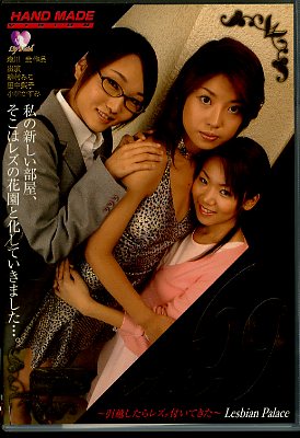 쥺ѥ쥹69(DVD)(LIP-003)