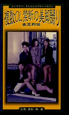 ʣ��OL���Ǥ������ˤ�(VT-16)