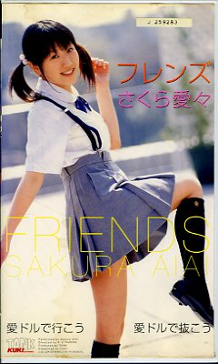 �ե�󥺡������鰦��(KT648)