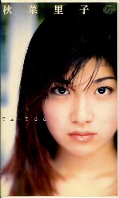 TABOO ����Τ��(XC-1209)