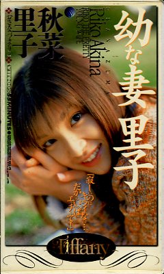 �Ĥʺ�Τ�ҡ�����Τ��(VTF-005)