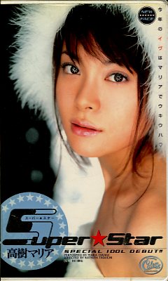 Super Star������ޥꥢ(XC-1270)