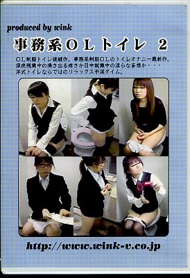 ��̳��OL�ȥ��졡2(DVD)(DV-02-HK)