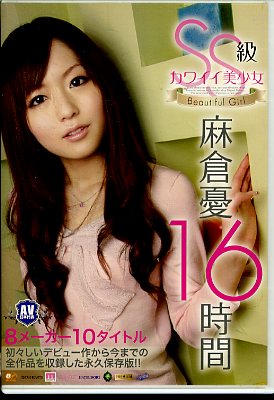 SS�饫�磻������������ͫ16����(DVD)(RKI-334)