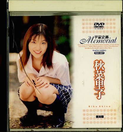 ������Memorial������Τ��(DVD)(MDH-007)