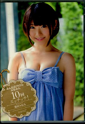 �ߤ�ʤΥ����ɥ�ߤʤߤ�10�󥨥å��å���(DVD)(KWBD-127)