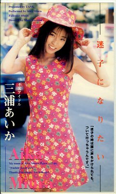 �»Ҥˤʤꤿ��������������(KT105)