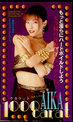 1000carat��AIKA(KT174)