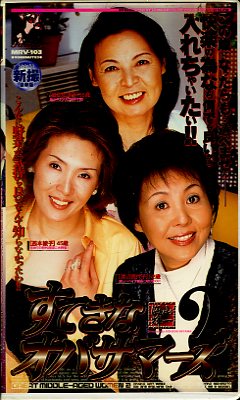 ���Ƥ��ʥ��Х��ޡ���2(MRV-103)