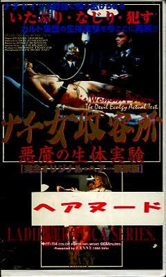 �ʥ������ƽ�(FF-114)