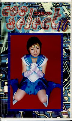 �������쥯��16(CSC-16)