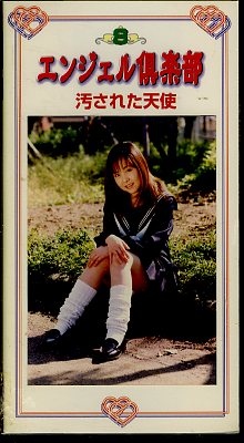 ���󥸥�������8�������줿ŷ��(AP-08)