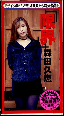 �³������ĵ׷�(RZ-02)