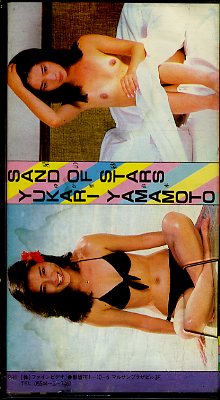 ���κ������ܤ椫Τ