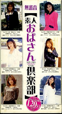 �ǿͤ��Ф�������(�ʥ�-13)