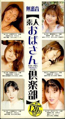 �ǿͤ��Ф�������(�ʥ�-37)