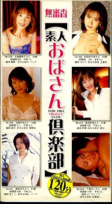 �ǿͤ��Ф�������(�ʥ�-44)