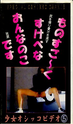 ���������å��ӥǥ���5