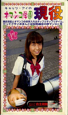 ����åġ������Υ��ޥ󥳳ر฽��(OG-09)