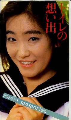 �ȥ�����ۤ���(12035)