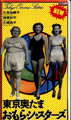 ��������ޤ���饷����������(12083)