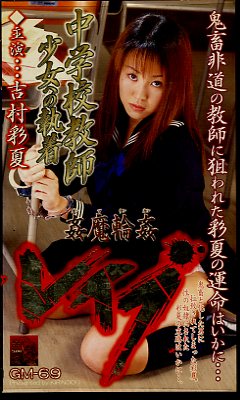 ��������վ����ؤμ���쥤�ס���¼�̲�(GM-69)