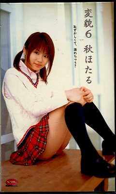 ����6�����ۤ���(JF686)