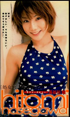 ����ܥ��ꥢ�롡Ĺë��Ʒ(PJL-010)