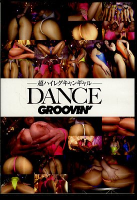 Ķ�ϥ��쥰����󥮥��DANCE(DVD)(GROO-051)