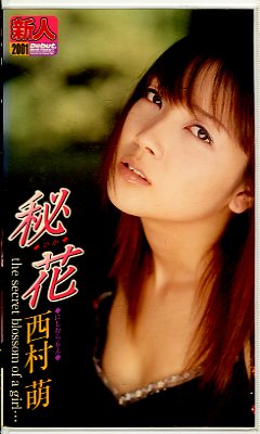 ��֡���¼˨(IG-51)