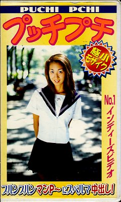 �ץå��ץ�3(PP-3)