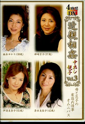 ����괯��Ф��ƻ�Vol.3(DVD)(TNSPD-54)